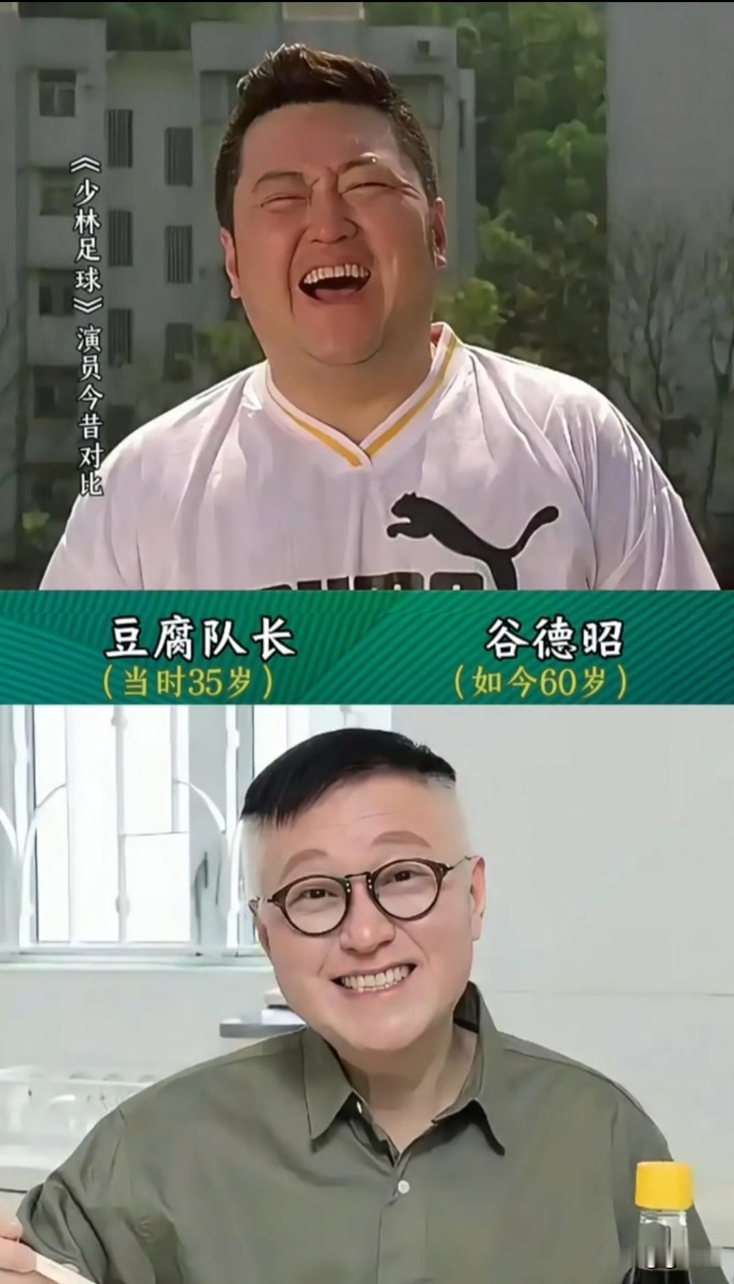 24年了，《少林足球》演员今昔对比，谁是你心中《少林足球》最难忘的角色？

最让
