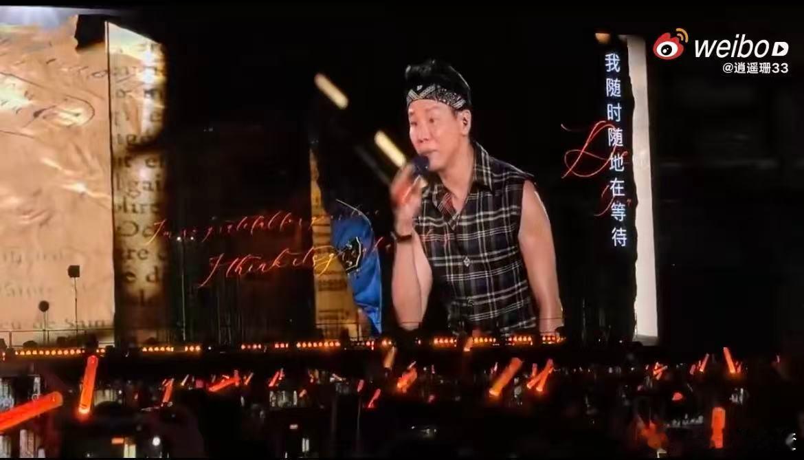 陶喆的体力真的比我好看着陶喆在台上自由自在地演唱，仿佛时间倒流。这样的夜晚，因为