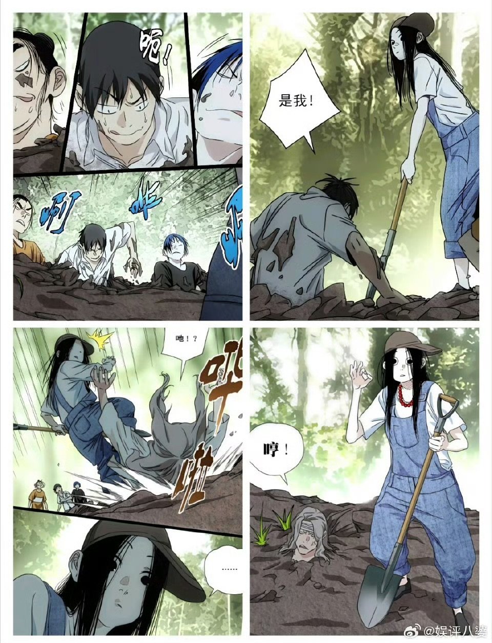 张楚岚又被冯宝宝给埋上了一看这熟悉互动，瞬间回到熬夜追番疯狂上头的那段日子 