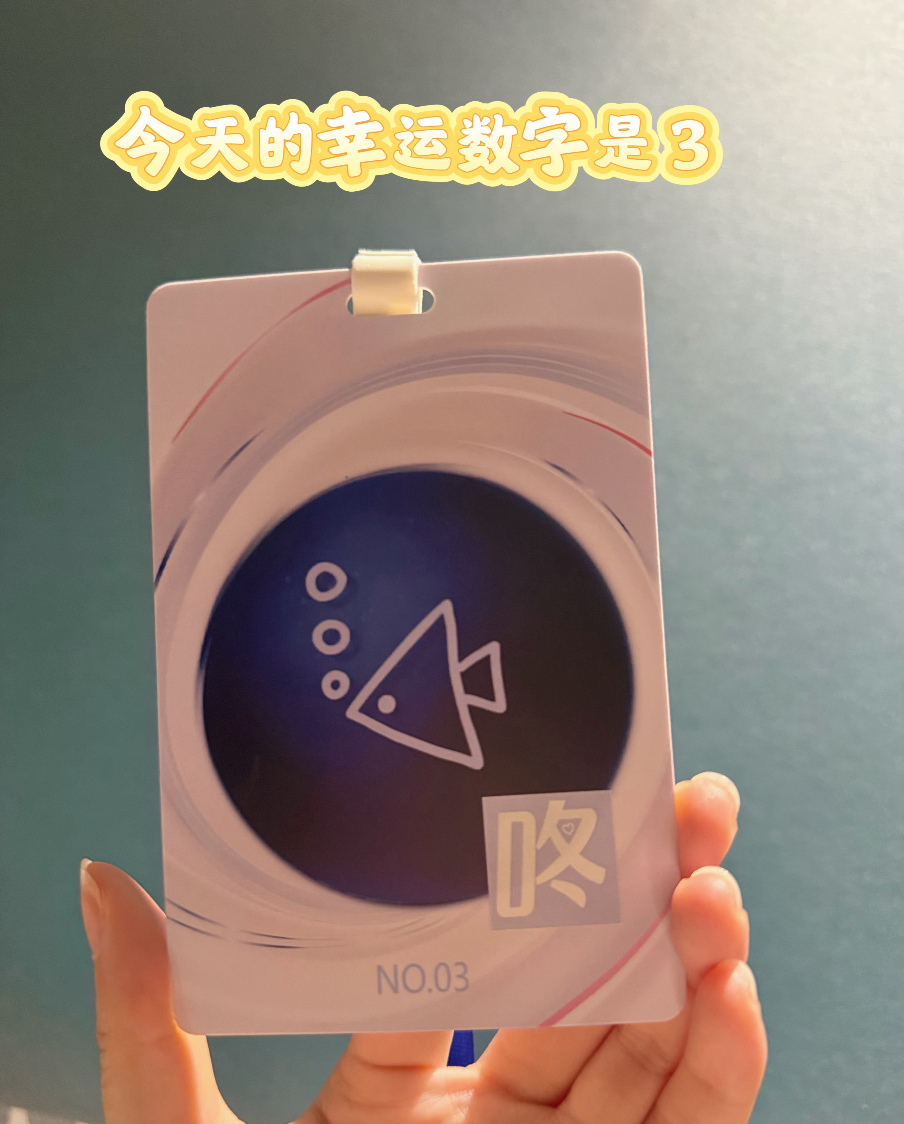 分享图片 