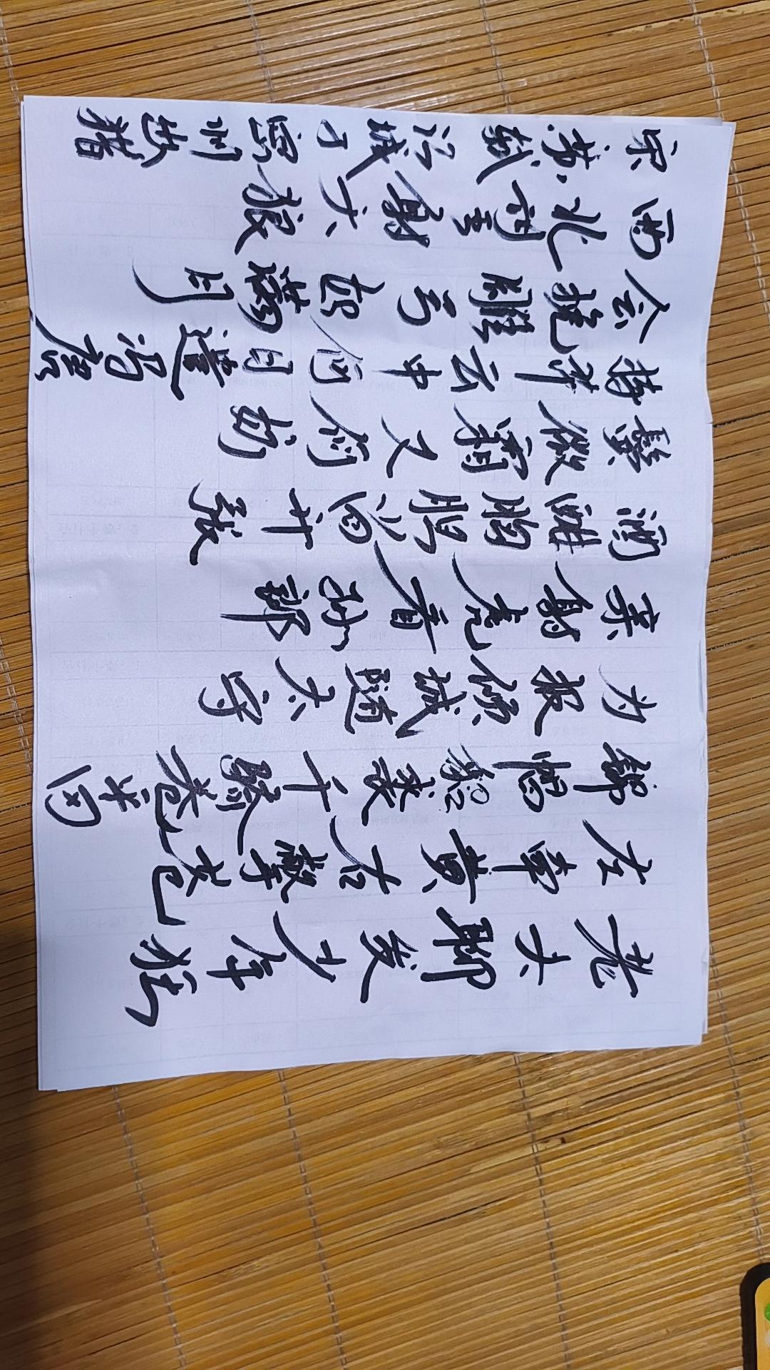 宋·苏轼《江城子·密州出猎》