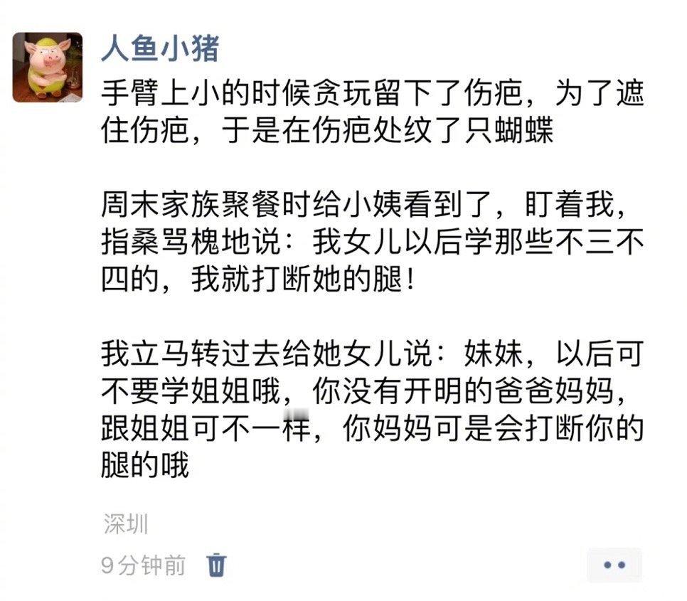 好会怼啊这下真的爽了[允悲]哈哈哈哈哈哈哈哈哈哈哈哈 ​ ​​​