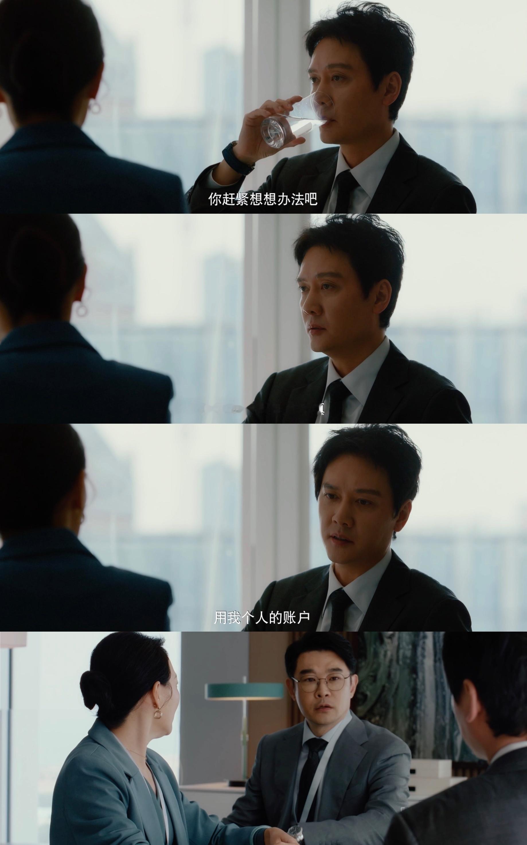 婚内婚外 在外当孙子回家撑面子 胡成日子不好过，但是他也让别人不好过啊。爹不是东