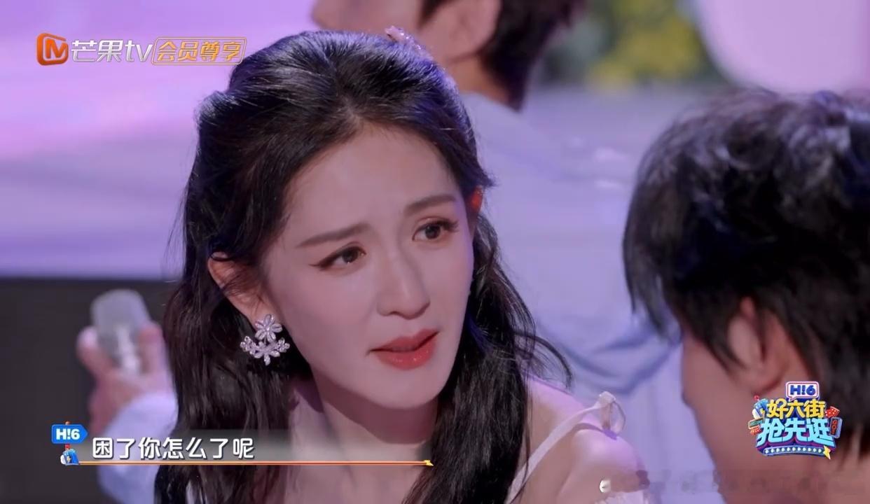 丁程鑫建议谢娜演唱会联排谢娜感谢丁程鑫 小丁妥妥专业爱豆实锤！贴心给谢娜的演唱会