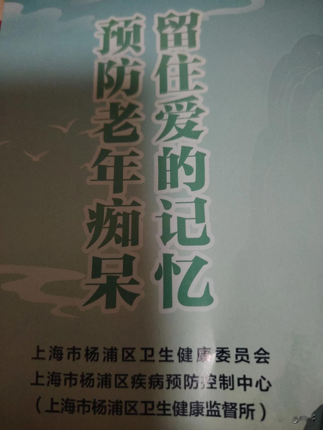 老年痴呆症是不可逆转的。如有以下十个问题请你注意。记忆力衰退
处理熟悉的事情困难