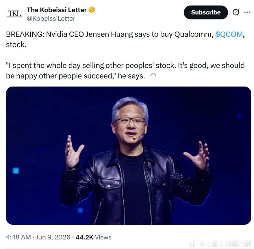 【 黄仁勋首尔喊话：高通手机芯片做得非常好，买他们的股票】伟达CEO黄仁勋在韩国