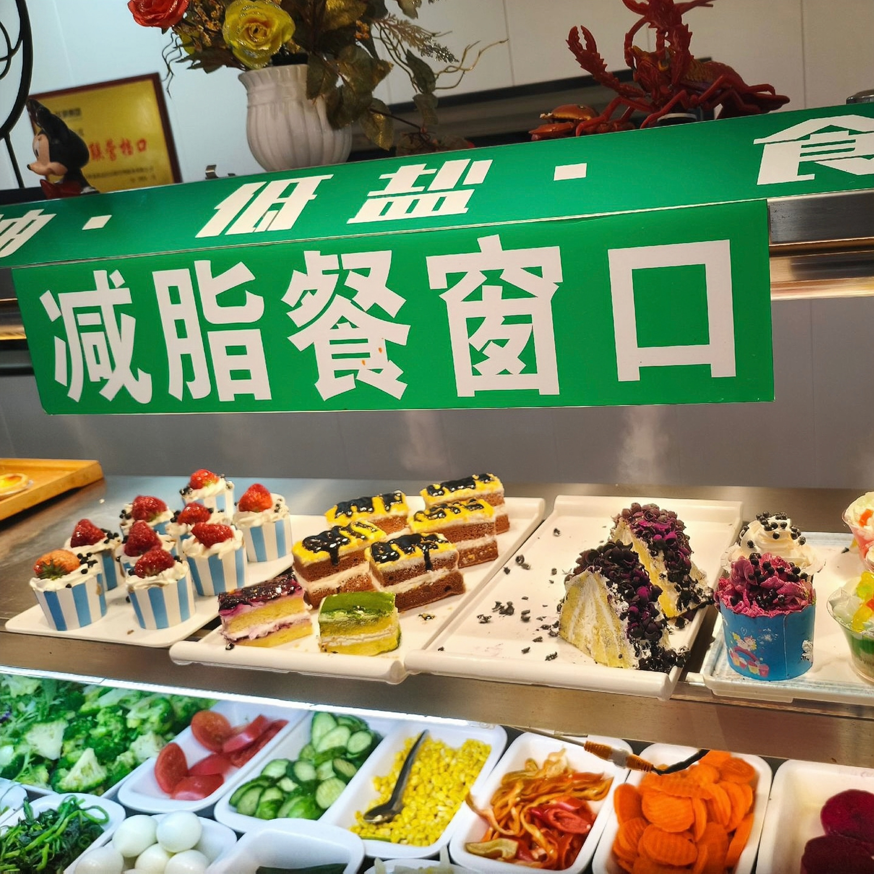 原来这才是真正的减脂餐轻轻地捡起脂肪吃了有瘦下来的风险吗健身