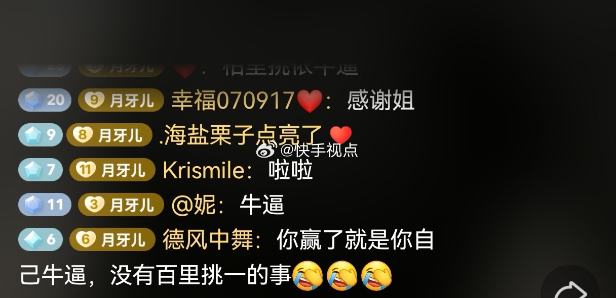 依玥今天彻底摊牌 盘点今天玥姐直播操作：1.柏秋看她和小美pk 不想让她没面子 