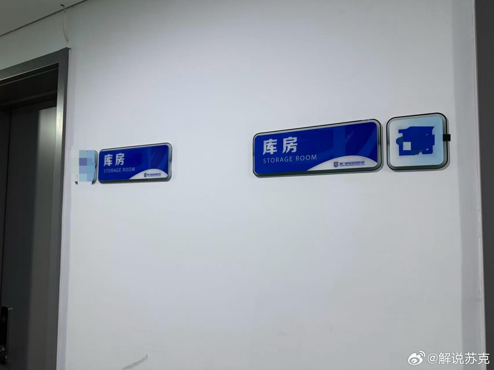 我派去的卧底已经达成目的，都给我闪开！！！！