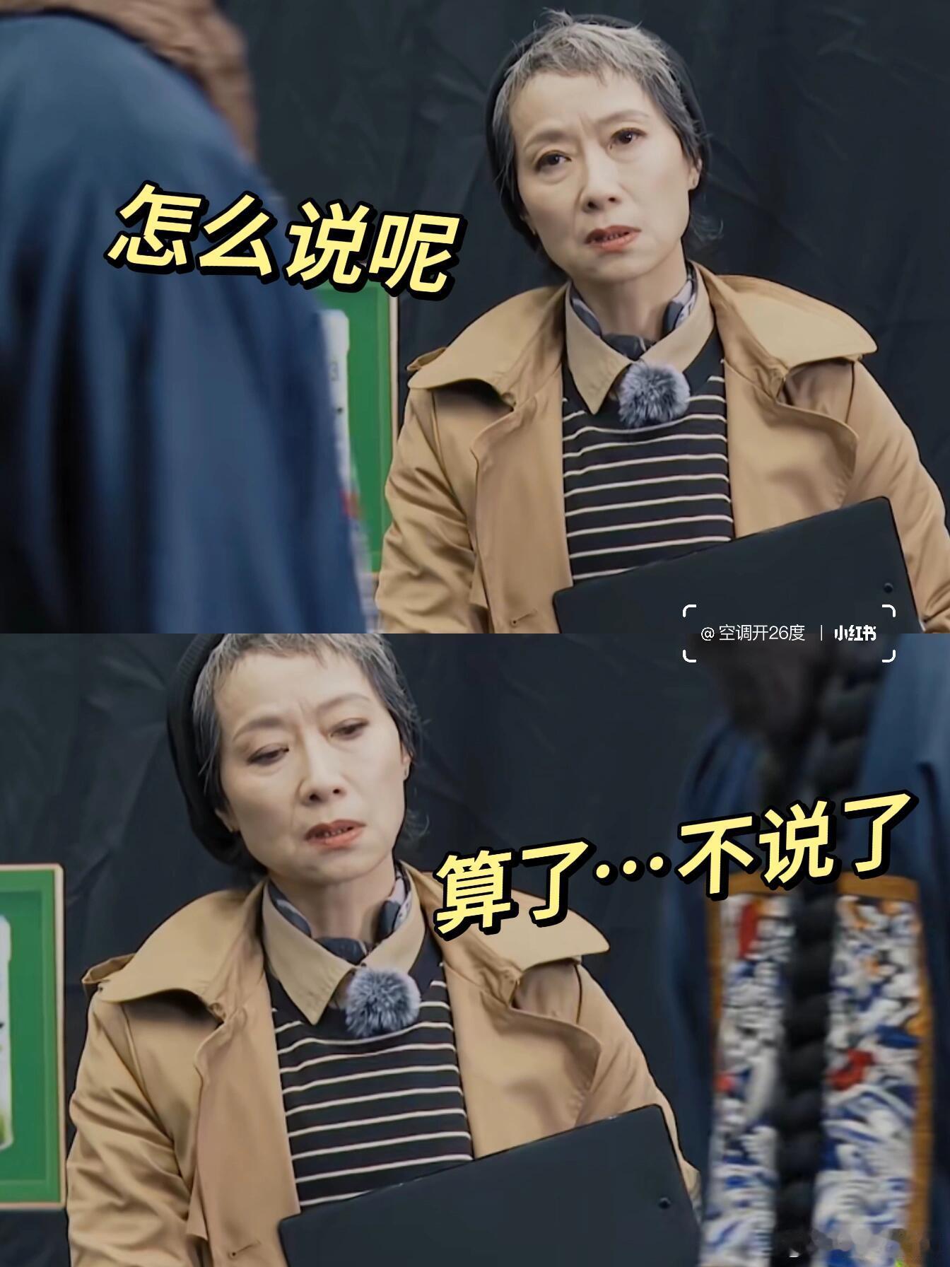 叶童老师表情已经是最大程度的收敛了，按说他不是模特吗 ，怎么会不会走路呢[费解]