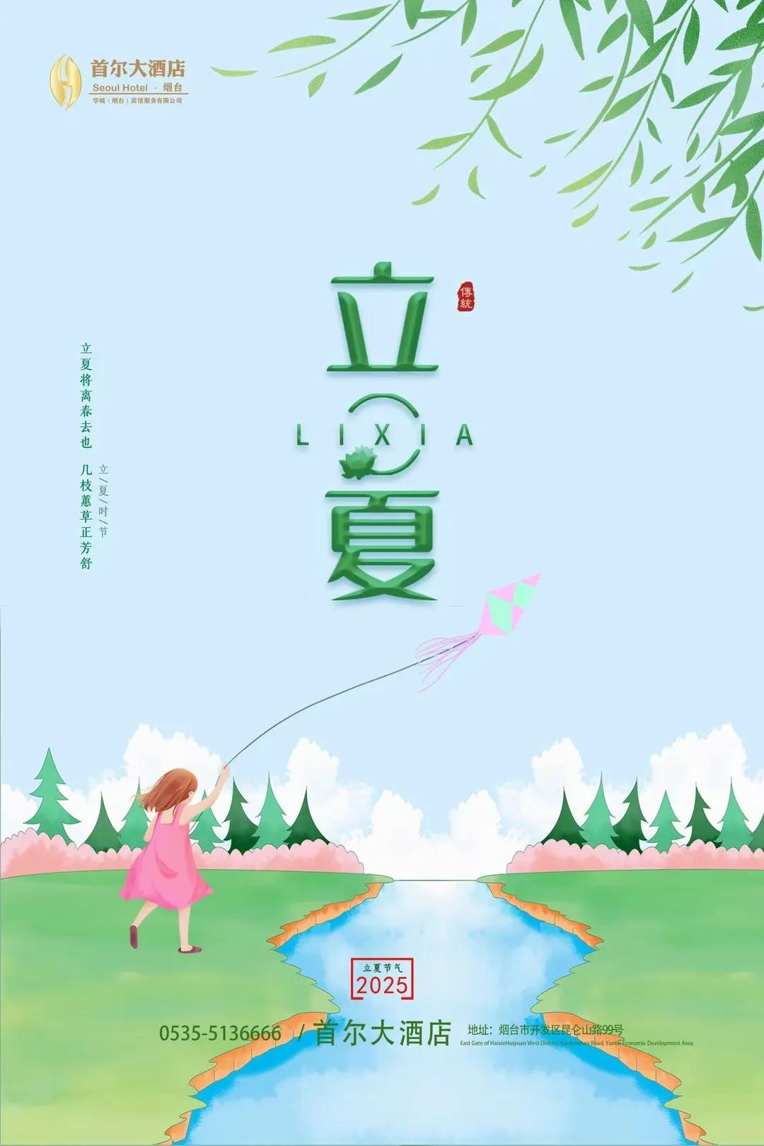 与春挥手，与夏相守
生如夏花，温柔如诗