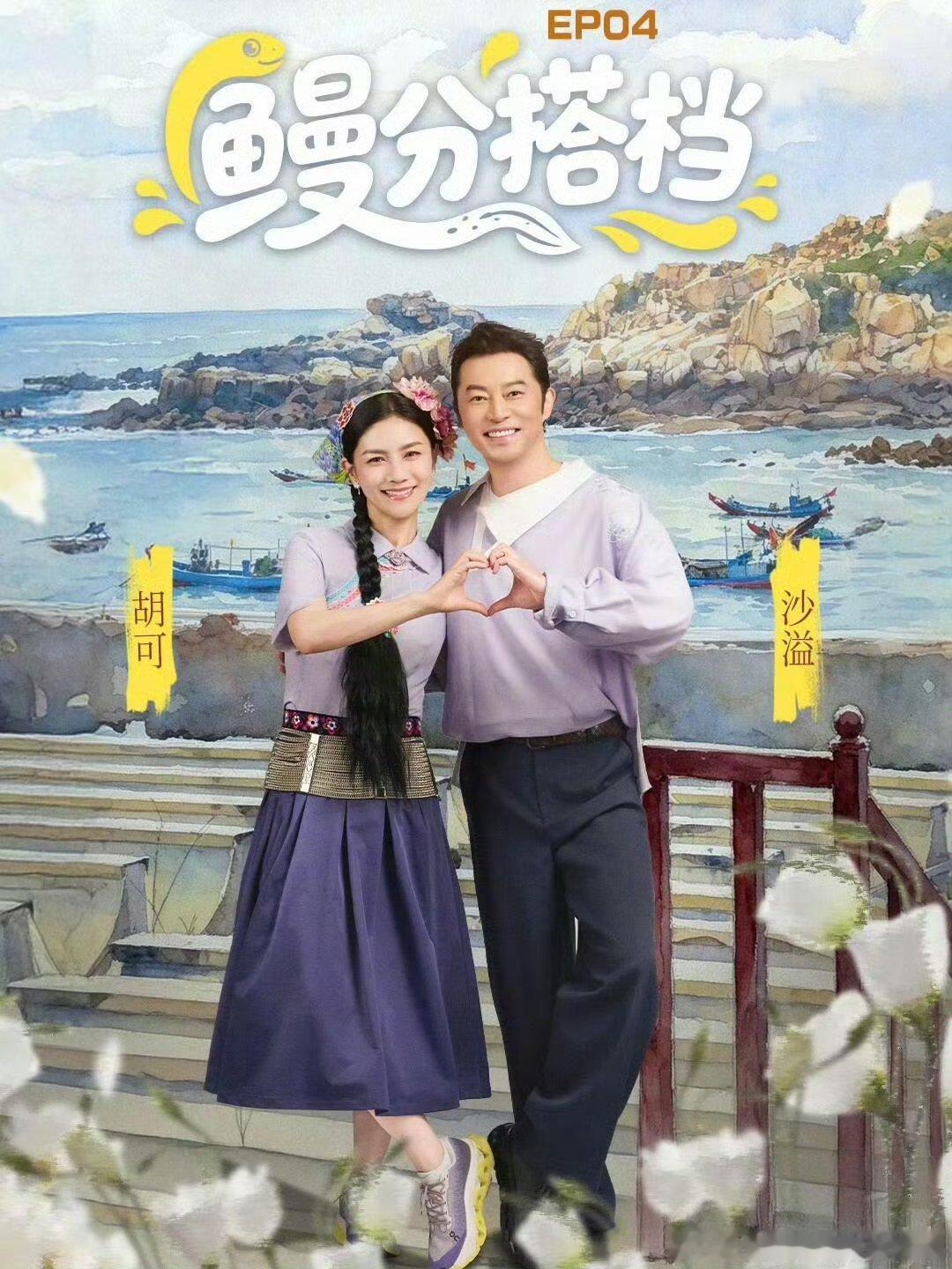 奔跑吧14   已更7期完整版百度🈴夸克⬇️ 
