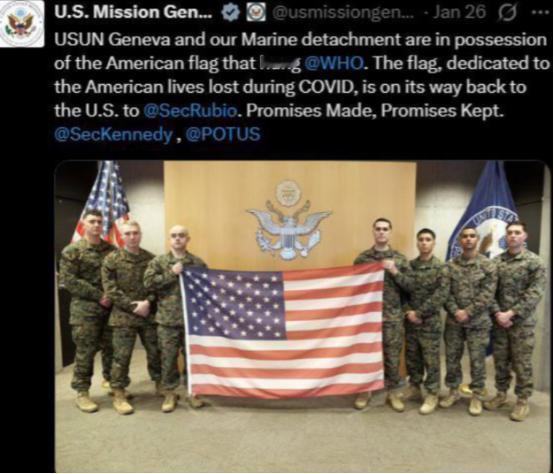 活久见！美国正式退出世界卫生组织后，世卫组织拒绝降下并归还悬挂在其门前的美国国旗