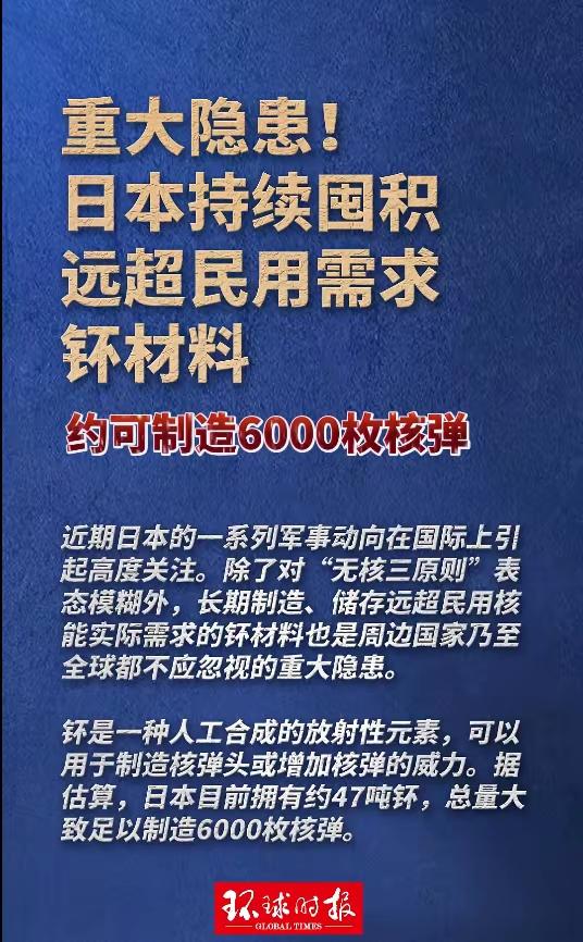 小日本的涉台言论激怒了每一个中国人，历史清算的呼声越来越高，在这些背后有一则报道