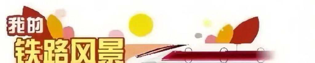 ​​
9月25日9时，由中宣部文明创建局、中央网信办网络传播局、中国作协创联部、