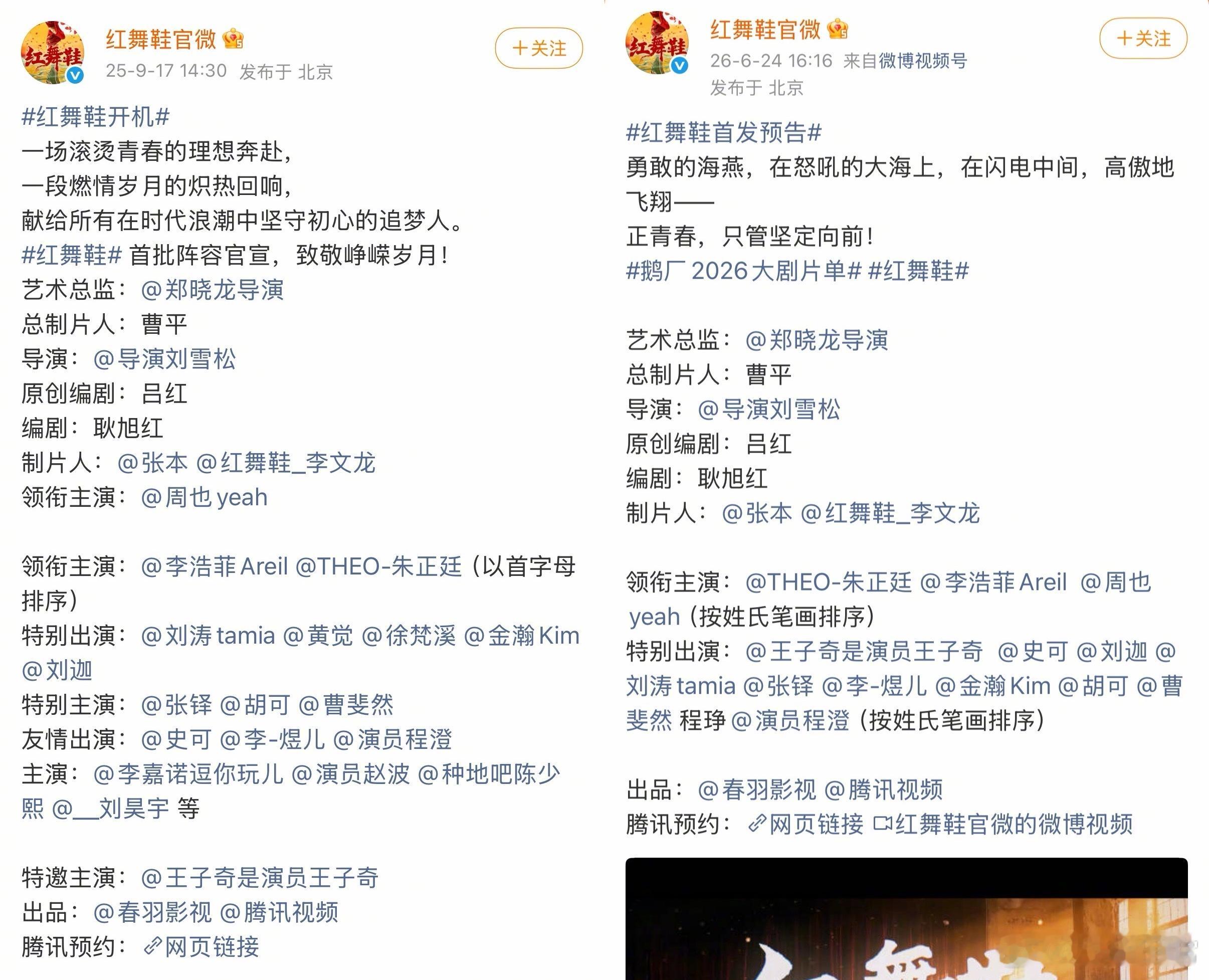 王子奇的王字按新规无论放在哪里都是第一顺位，之前官宣的时候也在末尾不参与前排顺序
