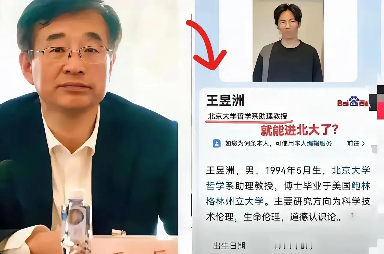 北大助理教授
北大招聘是什么流程。
这个博士属于定制版本招聘吧。这些人不要fac