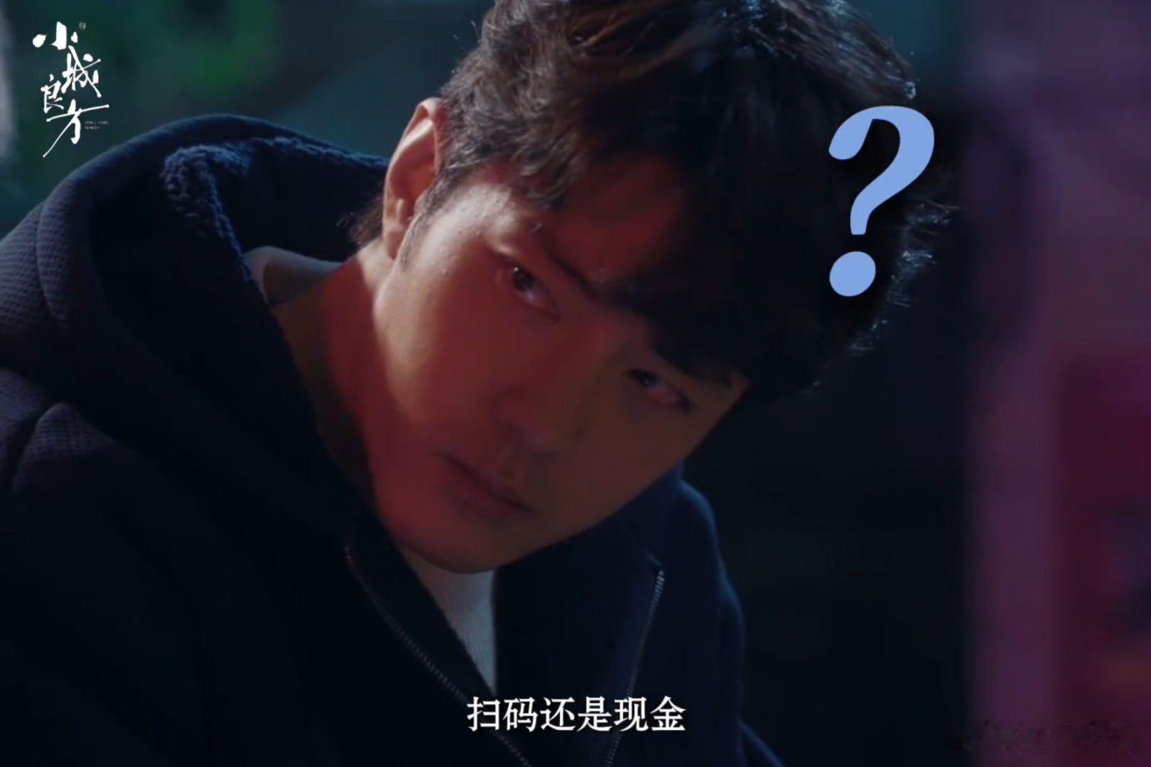 肖战刘铮亮牌子猫变流浪猫肖战刘铮亮外面没有雪但全是雨啊小城良方 不过这个肖战刘铮