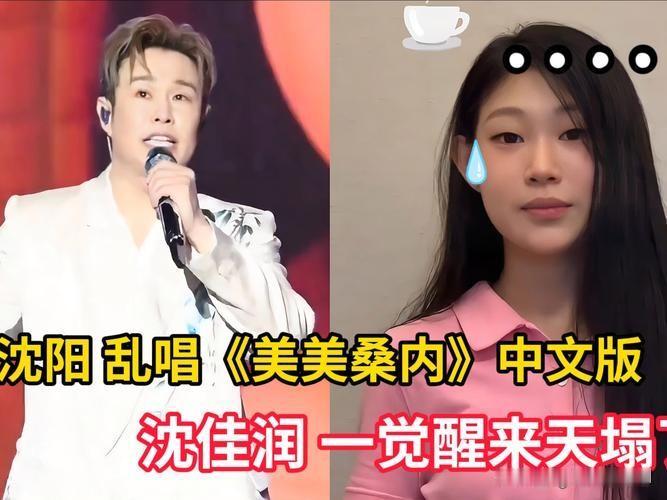 2025年10月12日，沈佳润出道首封杂志《InStyle优家画报》十月刊封面释