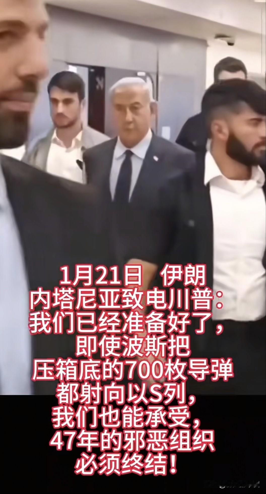 就伊朗当局屡次强调，只要美国敢打伊朗，伊朗就必然强烈攻击以色列，来作为坚决回应。