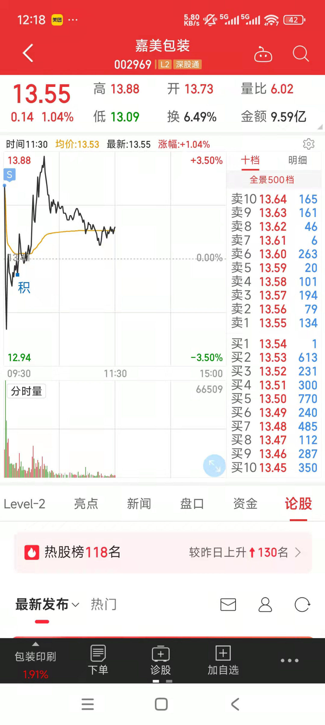 这个就核按钮了 ​​​