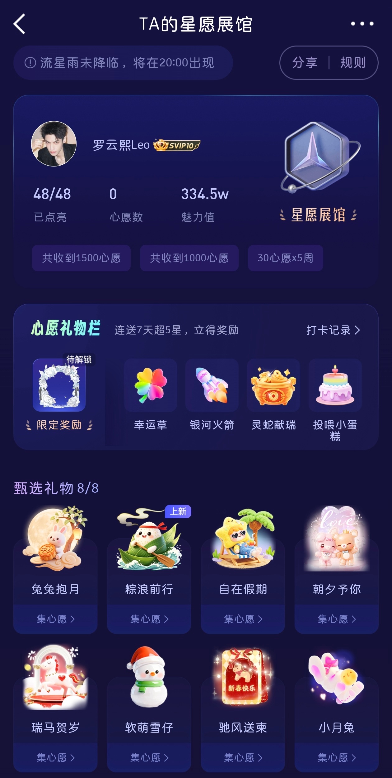 这啥活动？？ 