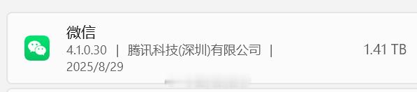 朋友用一个2T的固态当C盘，今天警告空间不足，点进去一看整个人傻掉了。[允悲] 