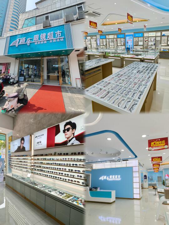 徐州这家宝藏又平价的眼镜店 还有谁不知道