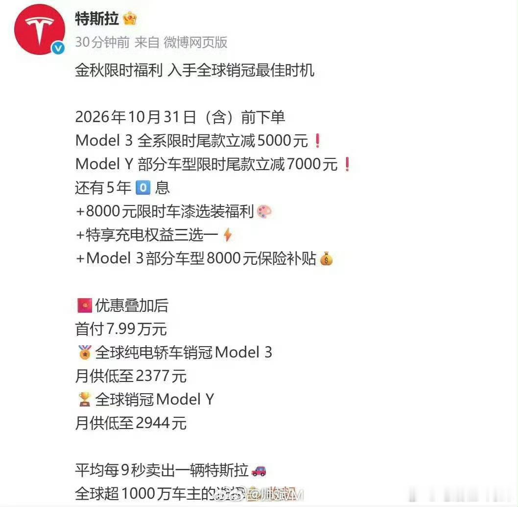 这个月几家运动车型优惠力度又加大了，这个市场在变的内卷，每一家分一点都不舒服了[