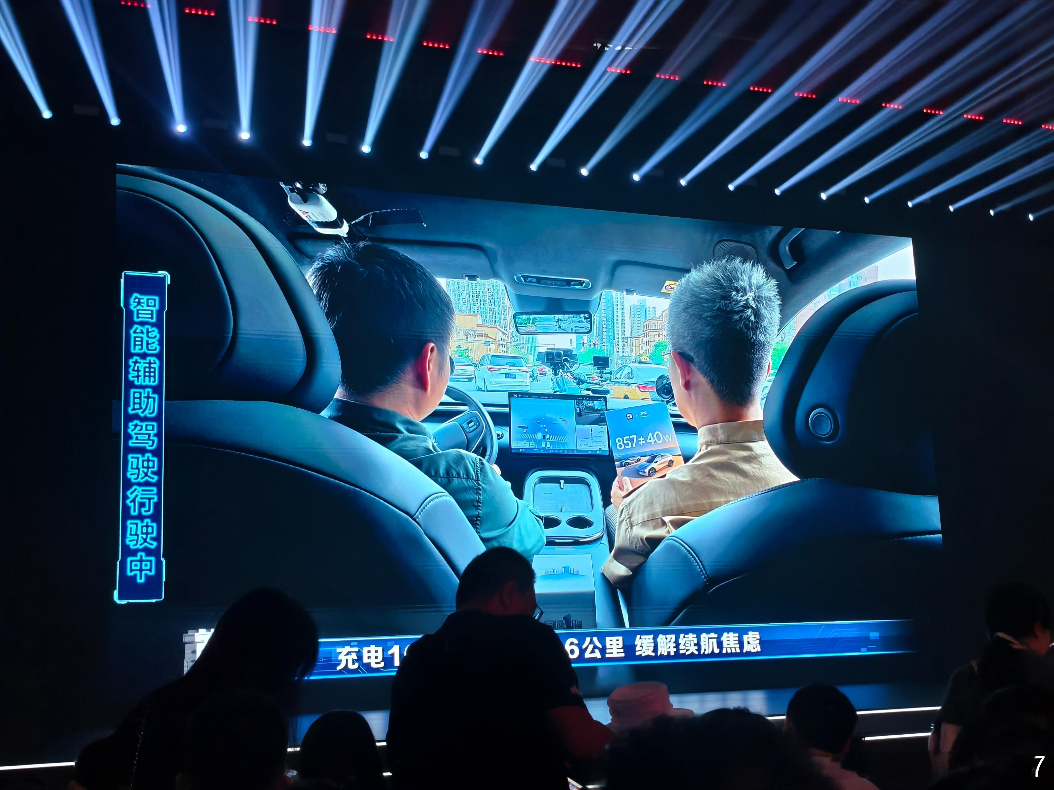 大师兄带着朱广权充完电直接就奔着合生汇去了啊那个路口平常都乱的不行，不过G7的算