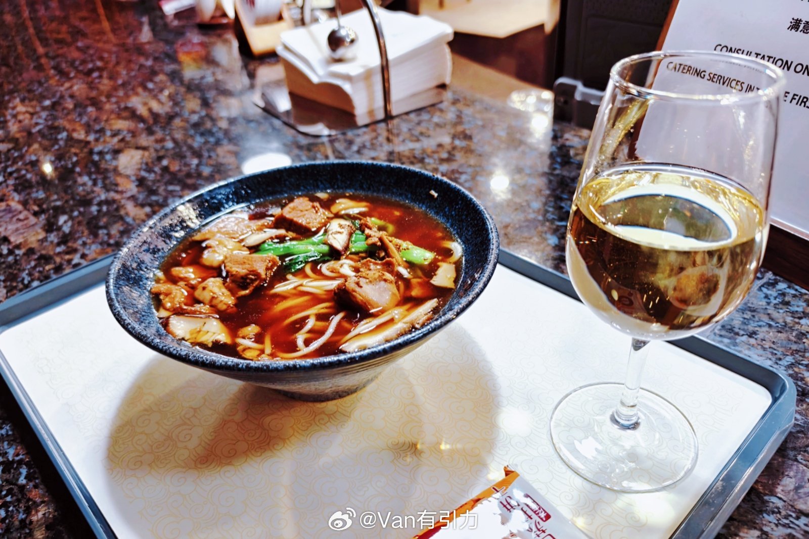 牛肉面+雷司令，这个style够elegant咩？每日一餐分享