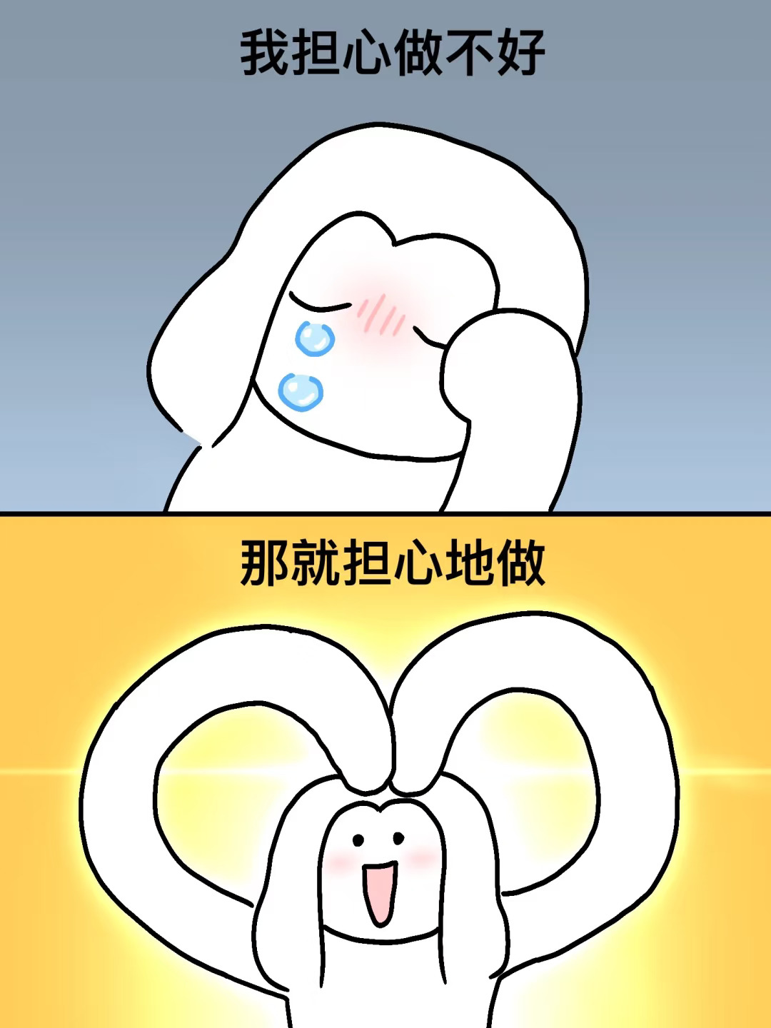 想法不值钱，执行才是一切～