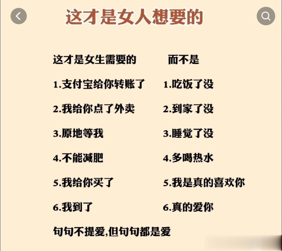 你要左边的还是右边的？[二哈] ​​​