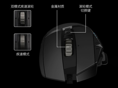 必买：把把吃鸡 罗技G502 HERO主宰者游戏鼠标