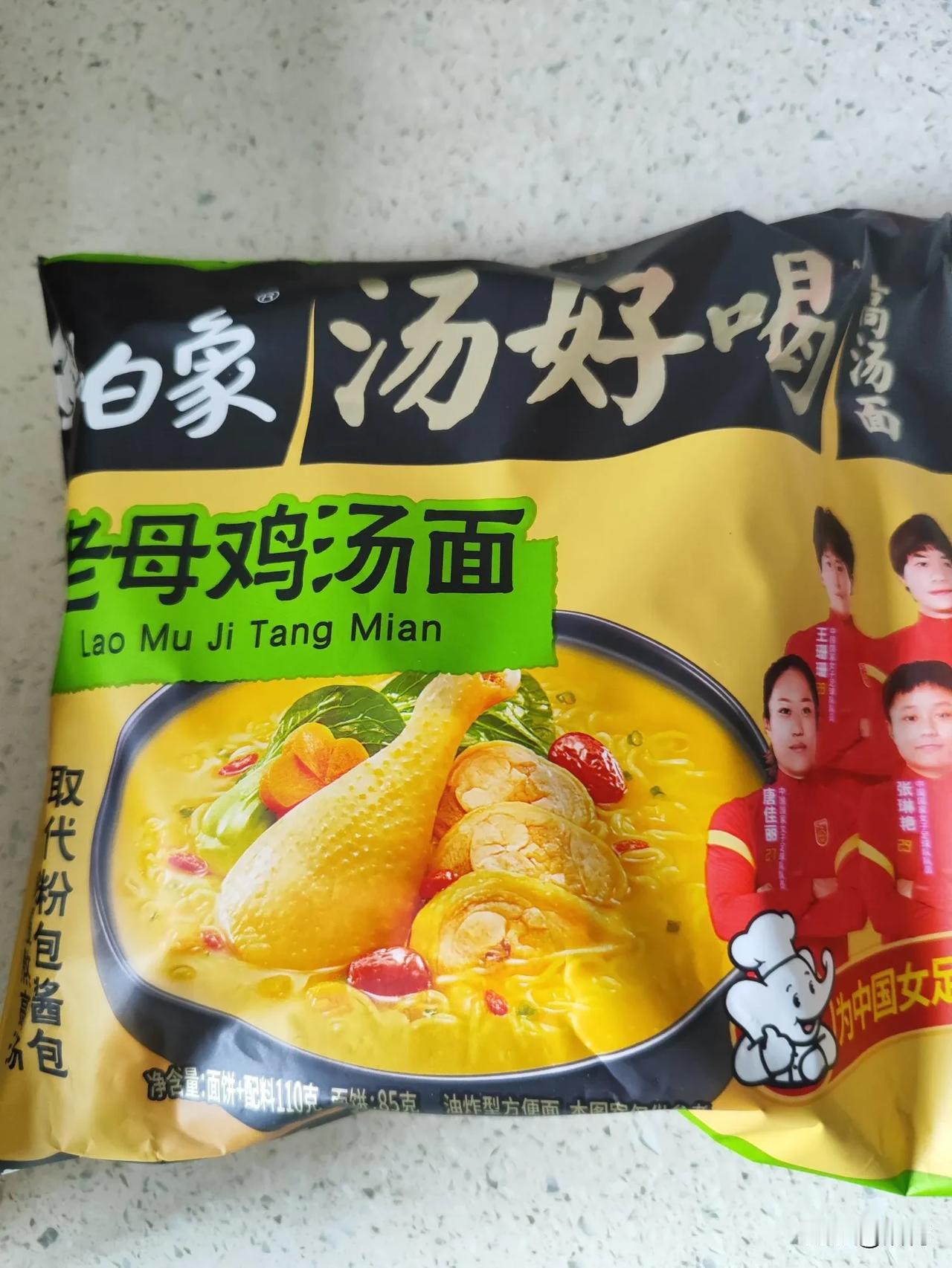 这把我忙乎的，都这个点了中午饭还没吃呢，肚子咕噜噜地已经向我表示抗议了！吃点方便