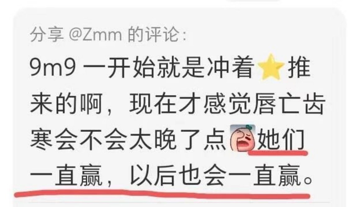 轻松绷住，好多人都给我发了这张图，虽然我不知道和我到底有什么关系，以及最先发散这