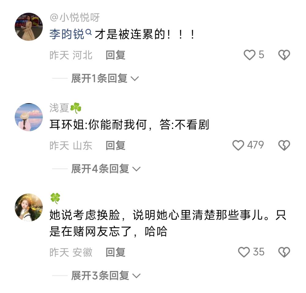 张萌被骂惨：花数亿拍剧，只因她一人，品牌方集体撤单！
你敢信？投资几个亿的《冰