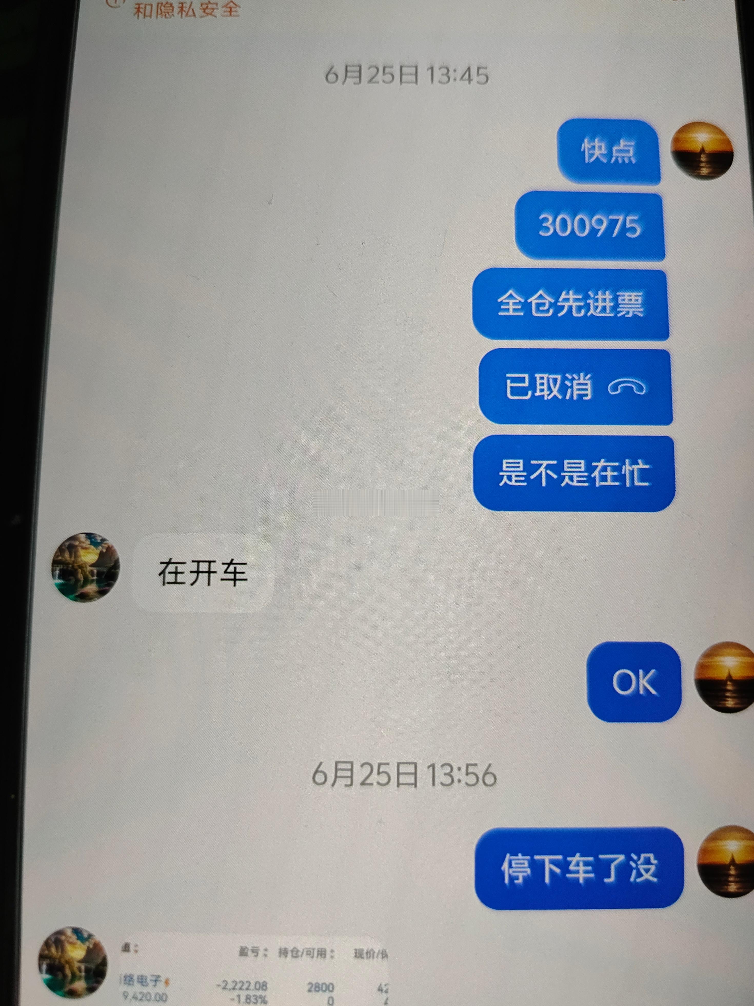 商络电子 sz300975[股票]上周四让几个小伙伴搞商络电子，强势拉升14%，
