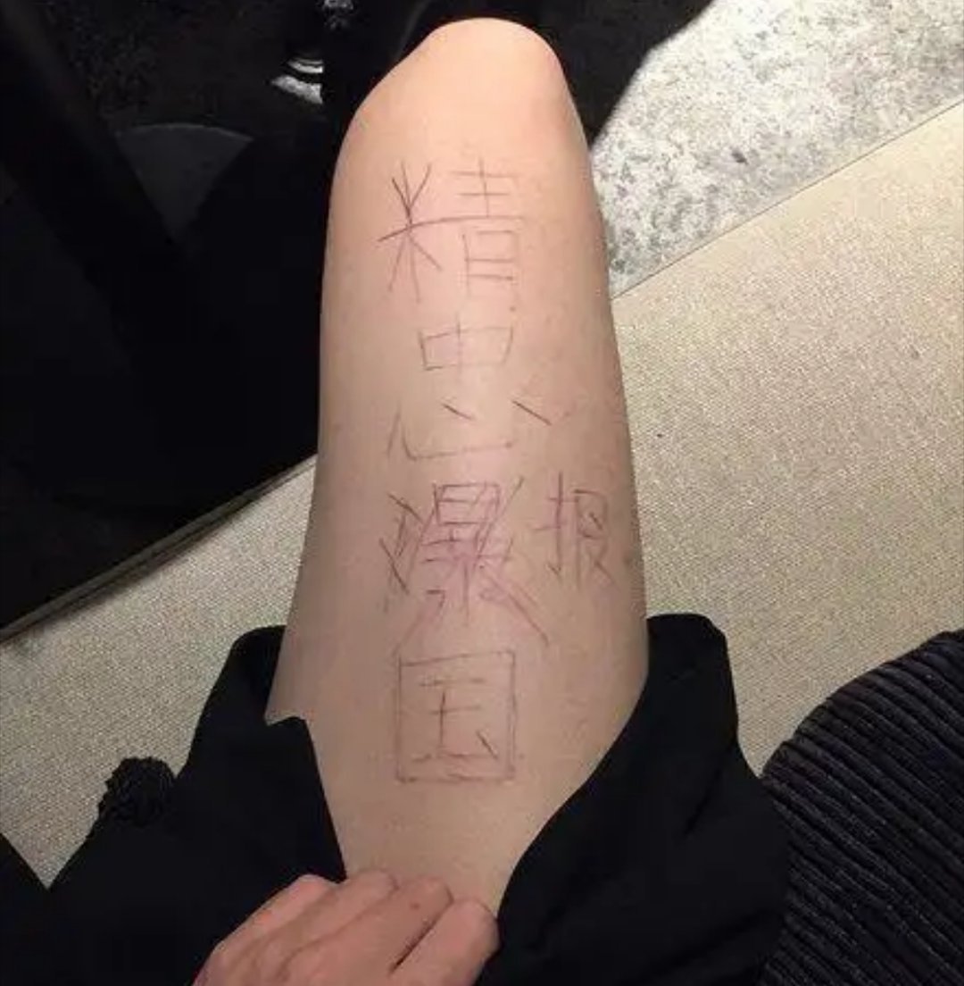 好虐啊我们莎丝姐的长作文，一篇一篇，有理有据。湿巾家我这边建议您，还是继续胡搅蛮