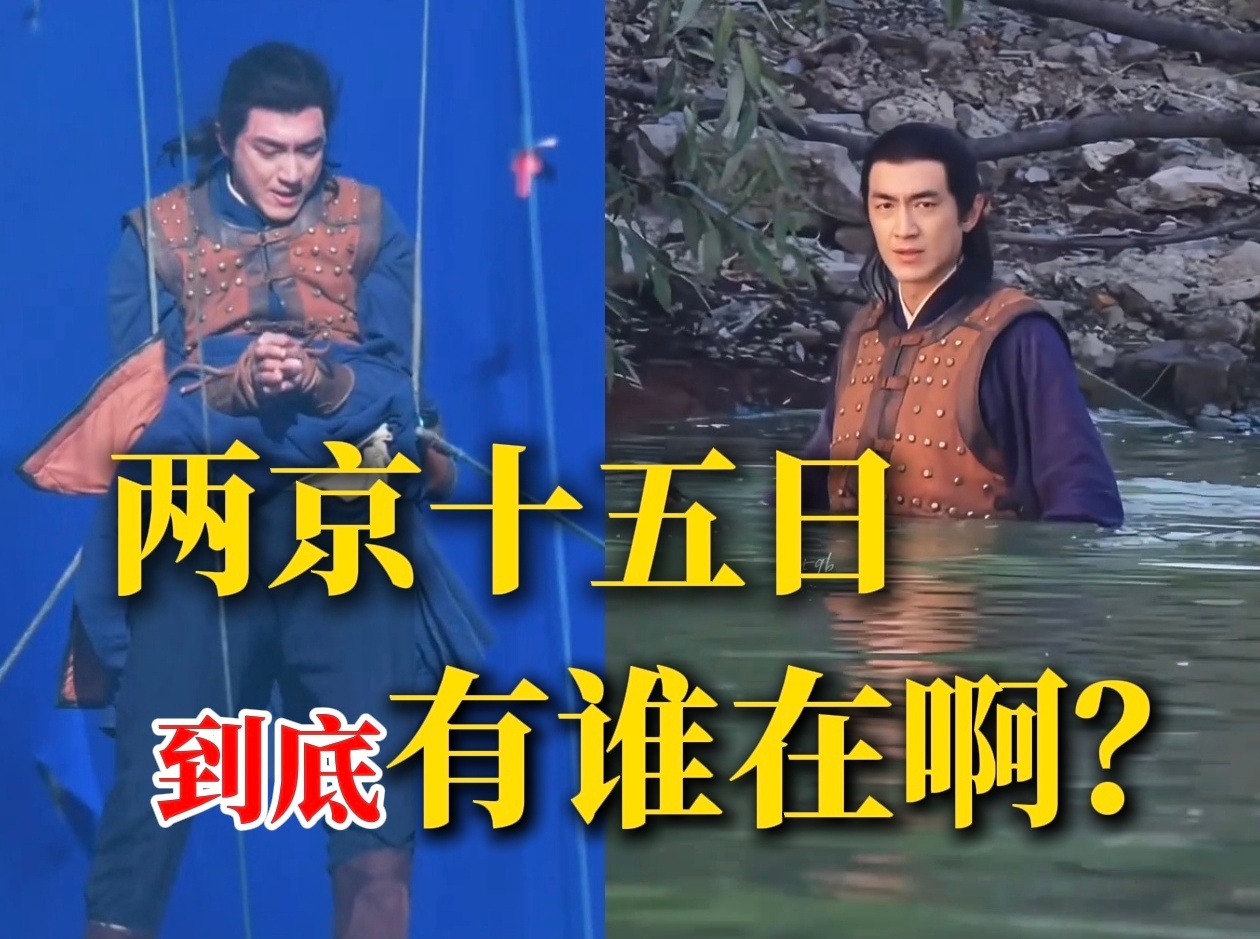 林更新粉丝维权 我作为消费者不配有给自己喜欢的角色投票的权利？两京十五日林更新是