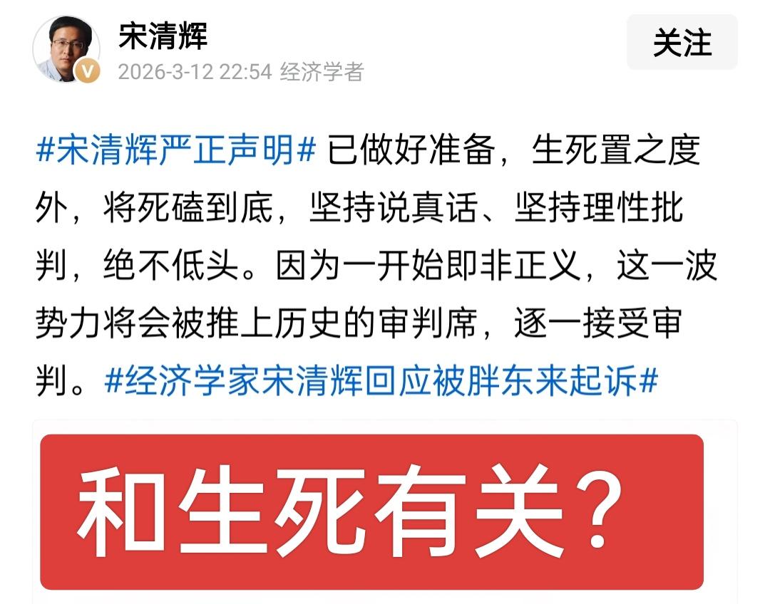 胖东来起诉宋清辉侵权案结果已出，连续道歉七天并赔偿各种损失56万元，胖东来胜率太