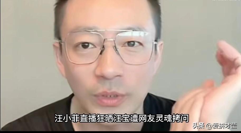 汪小菲偏心的事儿闹得沸沸扬扬，张兰深夜翻相册流泪，小霖霖通话记录曝光后，网友都开
