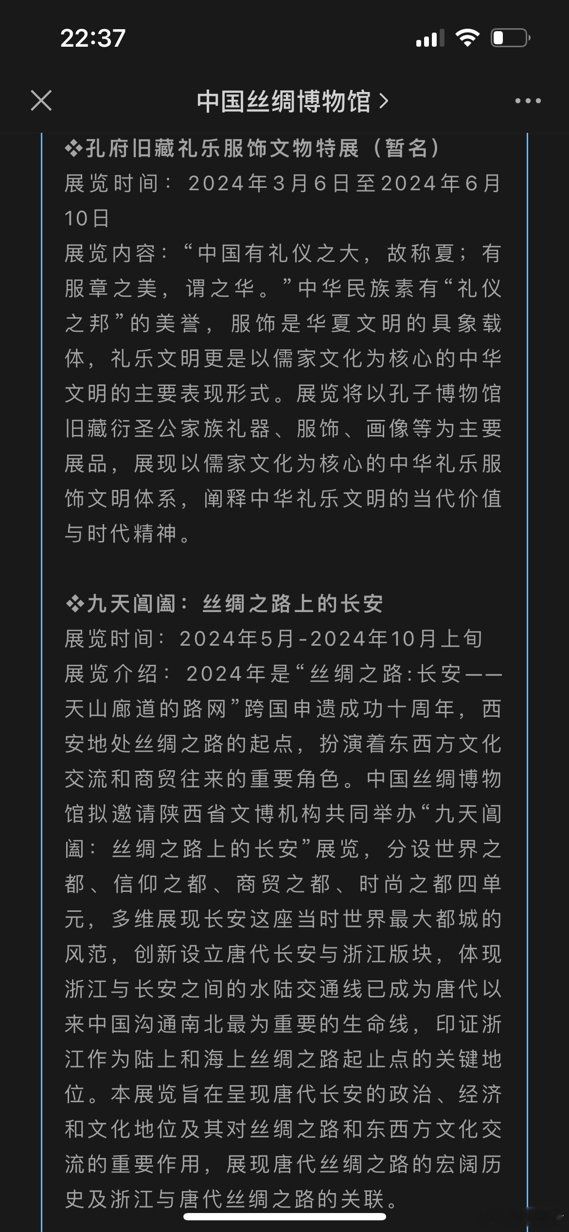 坐等开展[哈哈] ​​​