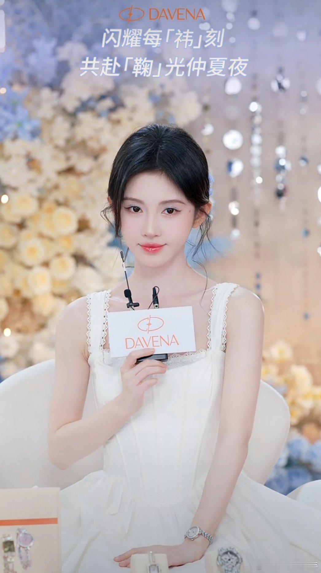 鞠婧祎好美啊鞠婧祎直播 ​​​