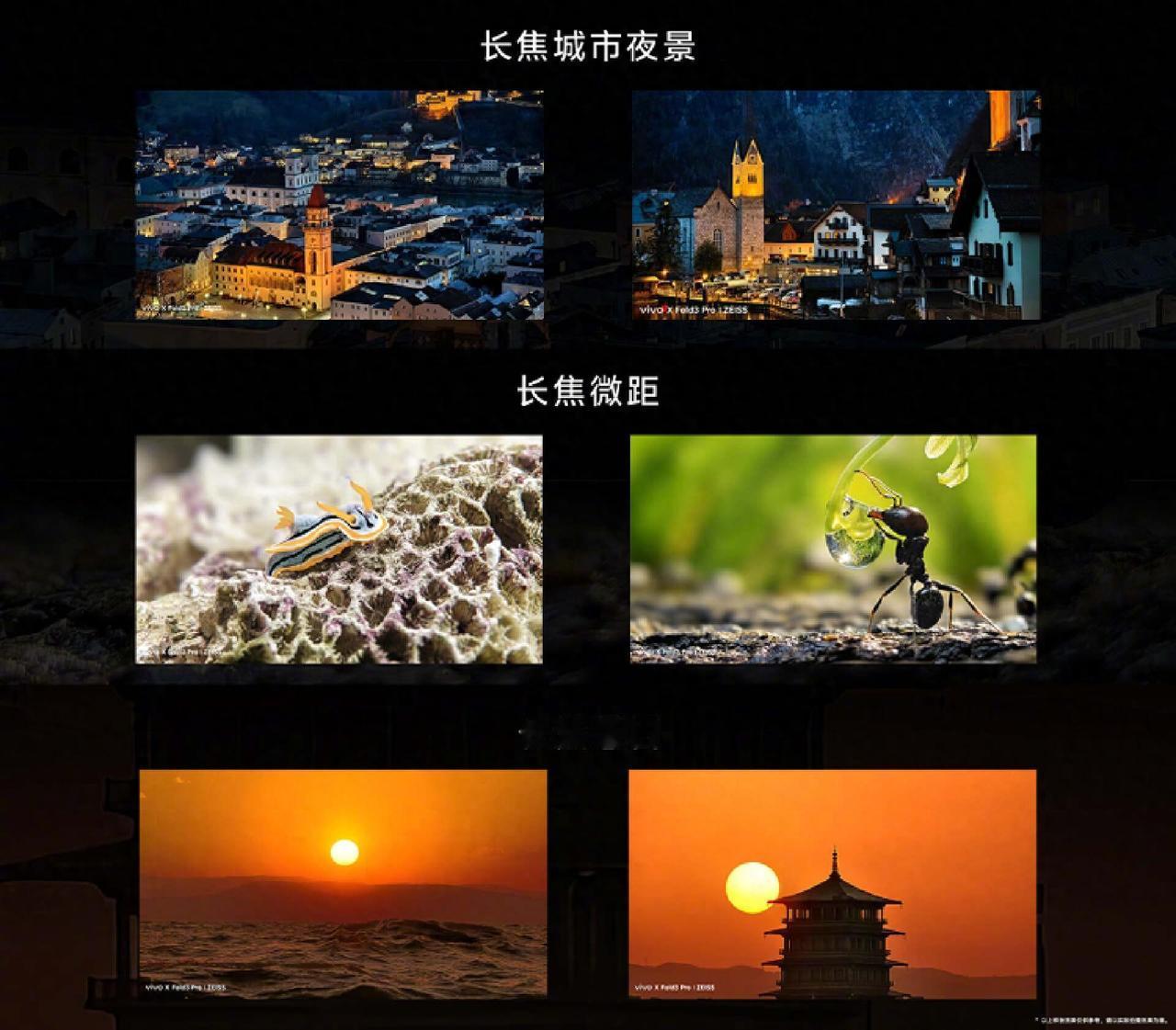 除此之外，vivo X Fold3还搭配了超大光圈的定制主摄像头，为用户带去蓝厂