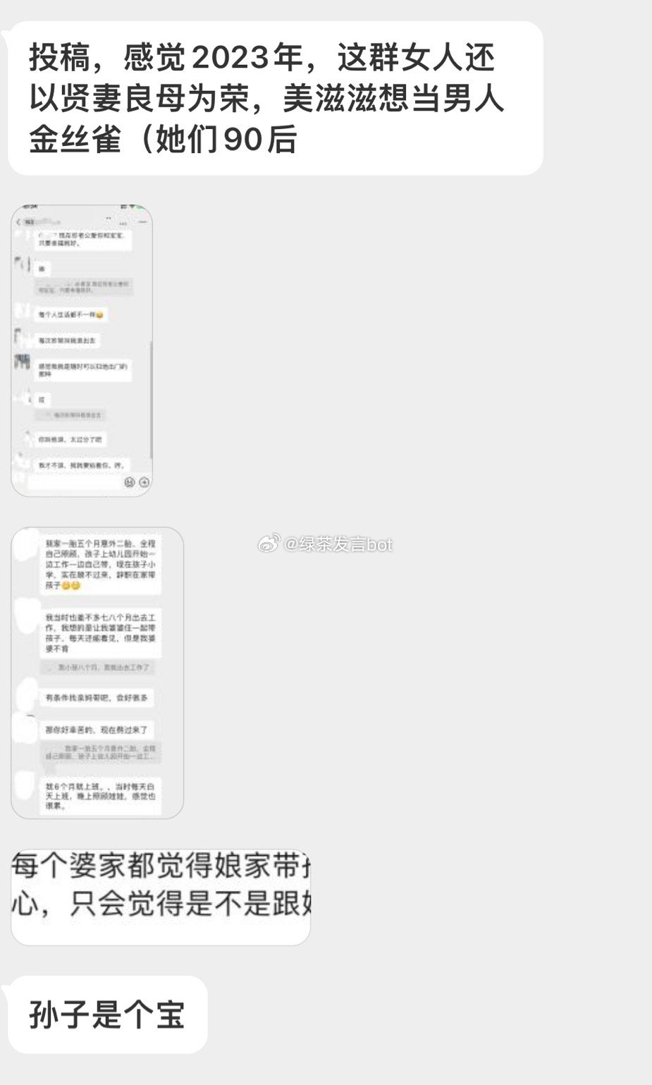 我求你们别再拿意外怀孕当你亲亲老公不戴套的借口行不不戴套=备孕，望周知 ​​​