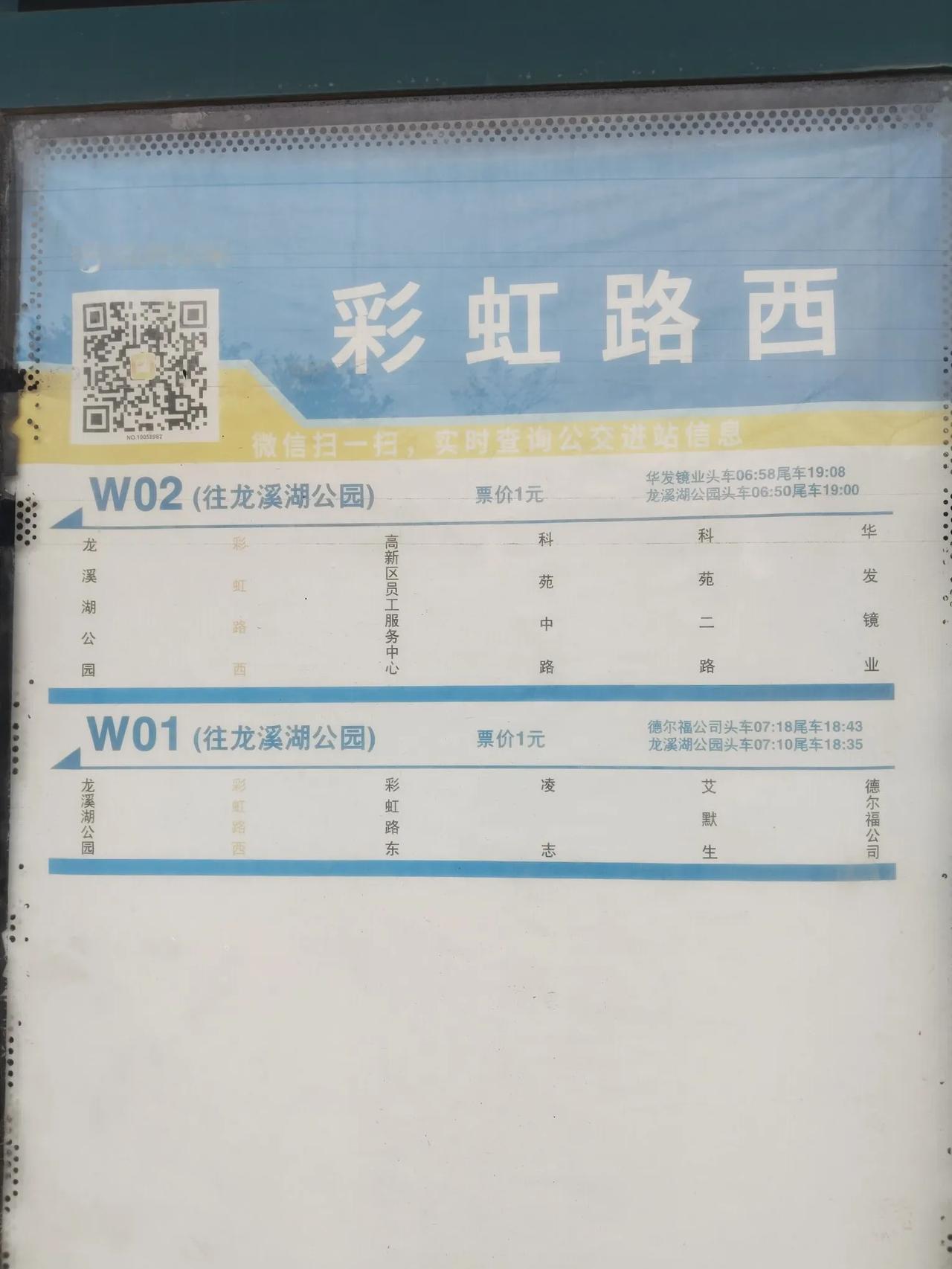 我的宝藏兴趣广东江门大家来过吗？这边的公交车好少。上周日，作者来到江门市江淮区彩