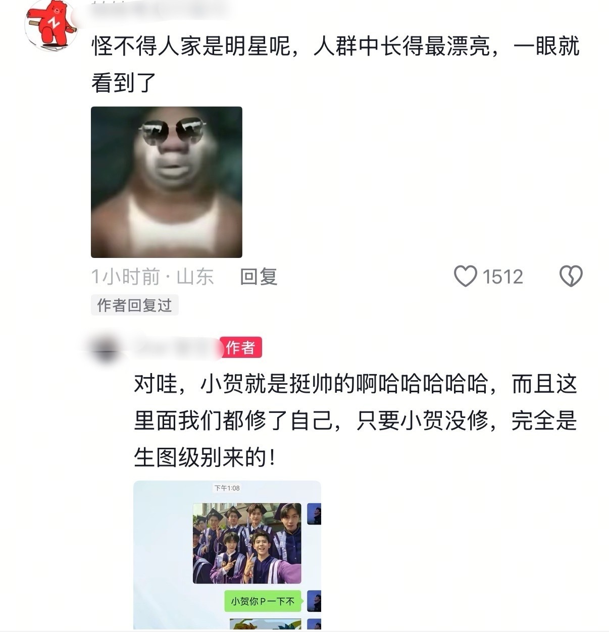 投📣不啦不啦贺峻霖生图都帅的这么突出😎 