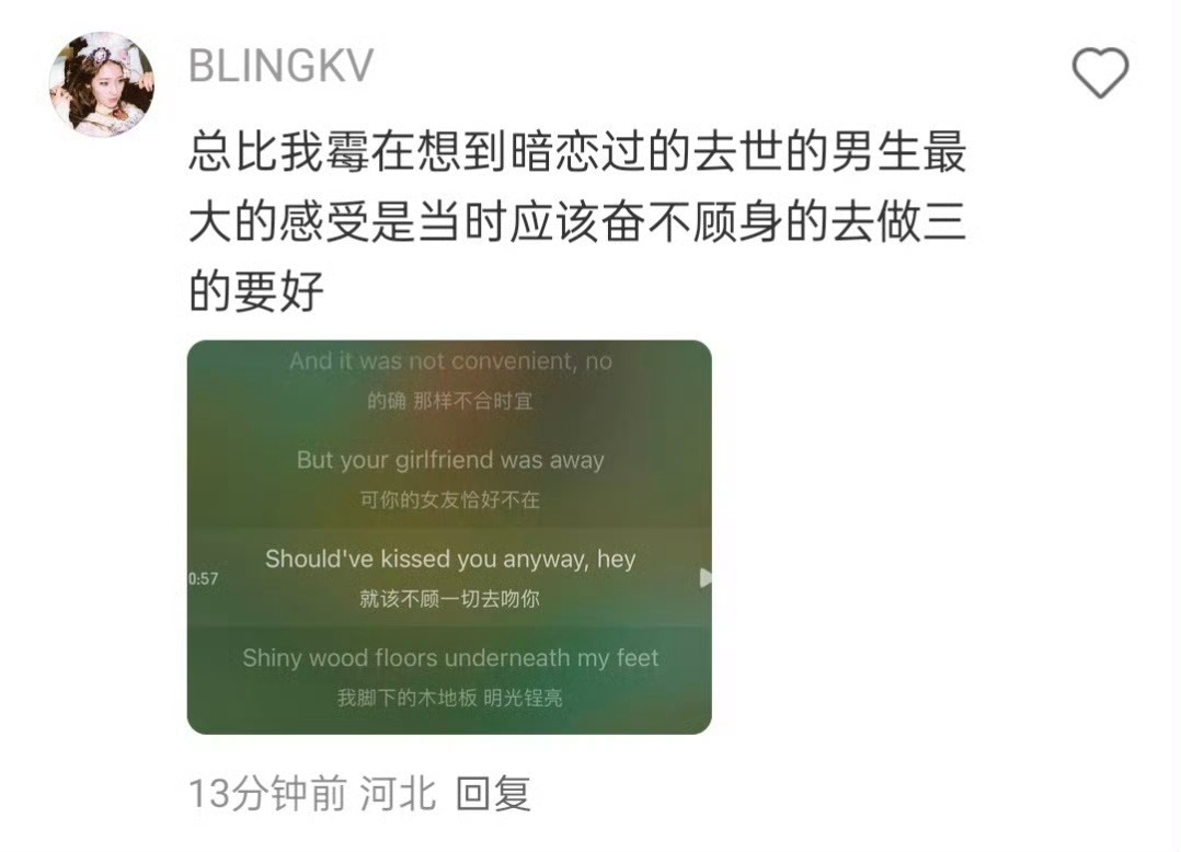宝子我知道你你看泰坦尼克号会说罗斯不守妇道搞出轨你看乱世佳人会说斯嘉丽爱雌竞你看