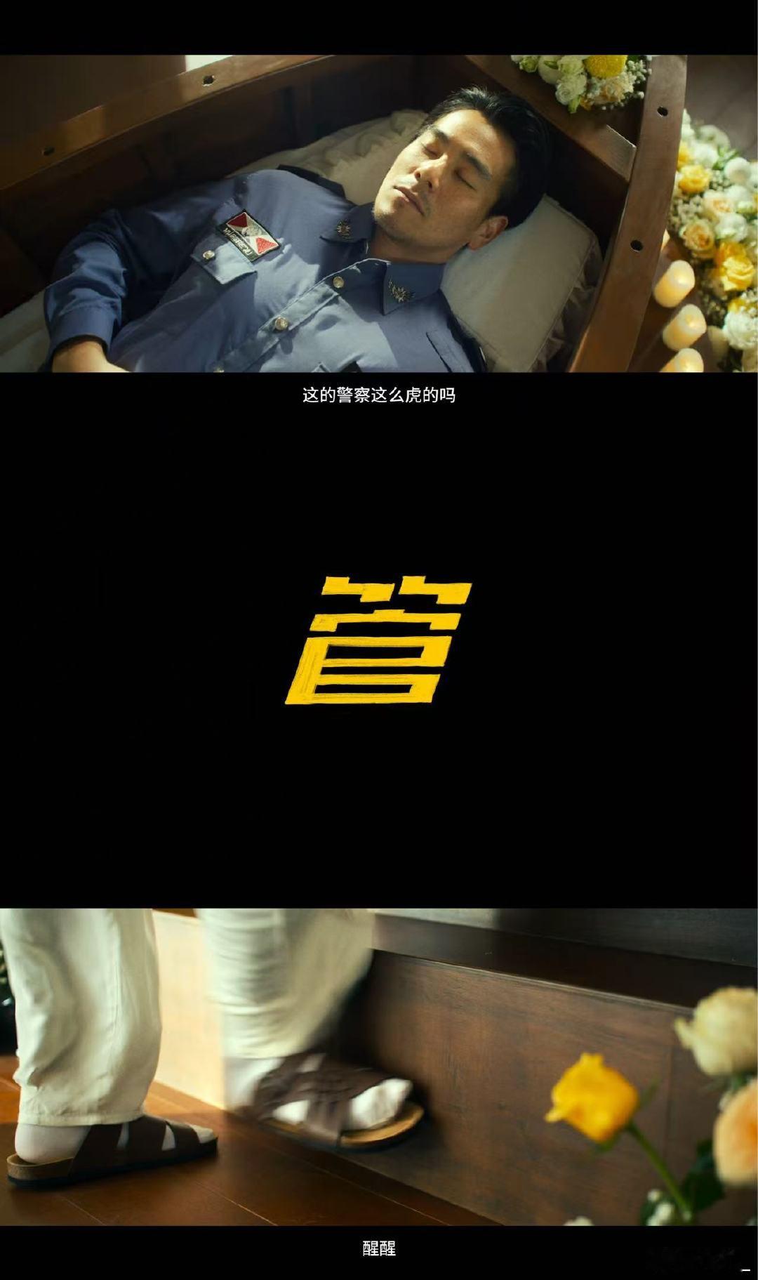 电影爆水管定档 跟朋友唠新片直接安利疯了！彭于晏怒吼